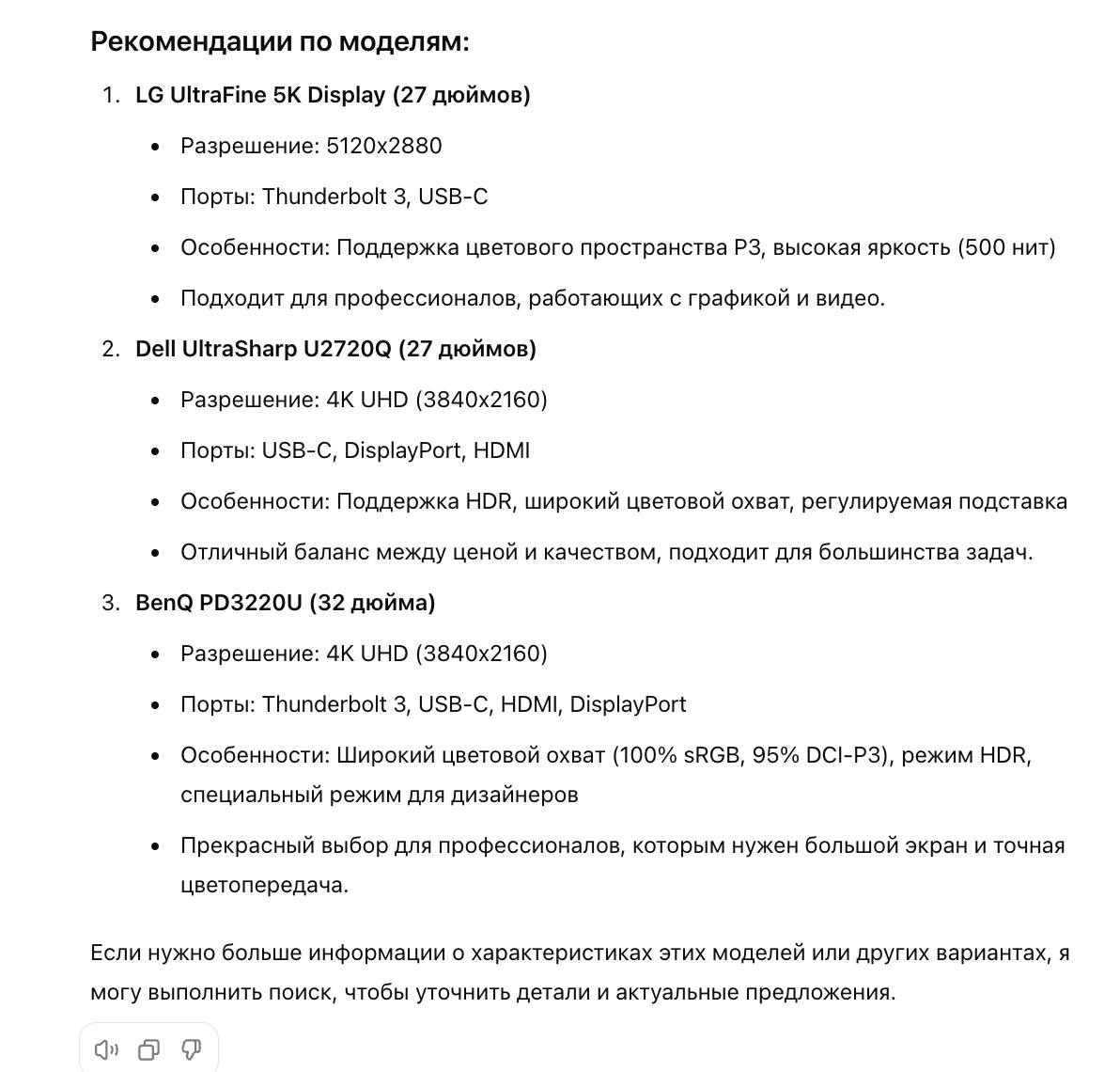 Гуглить уже не модно
Я тут вечером решил поискать кое-что и задумался, есть ли что-то прикольнее «Нейро» от Яндекса | Сетка — социальная сеть от hh.ru