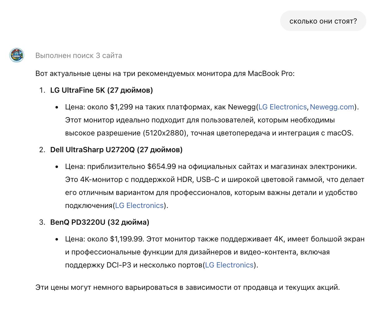 Гуглить уже не модно
Я тут вечером решил поискать кое-что и задумался, есть ли что-то прикольнее «Нейро» от Яндекса | Сетка — социальная сеть от hh.ru