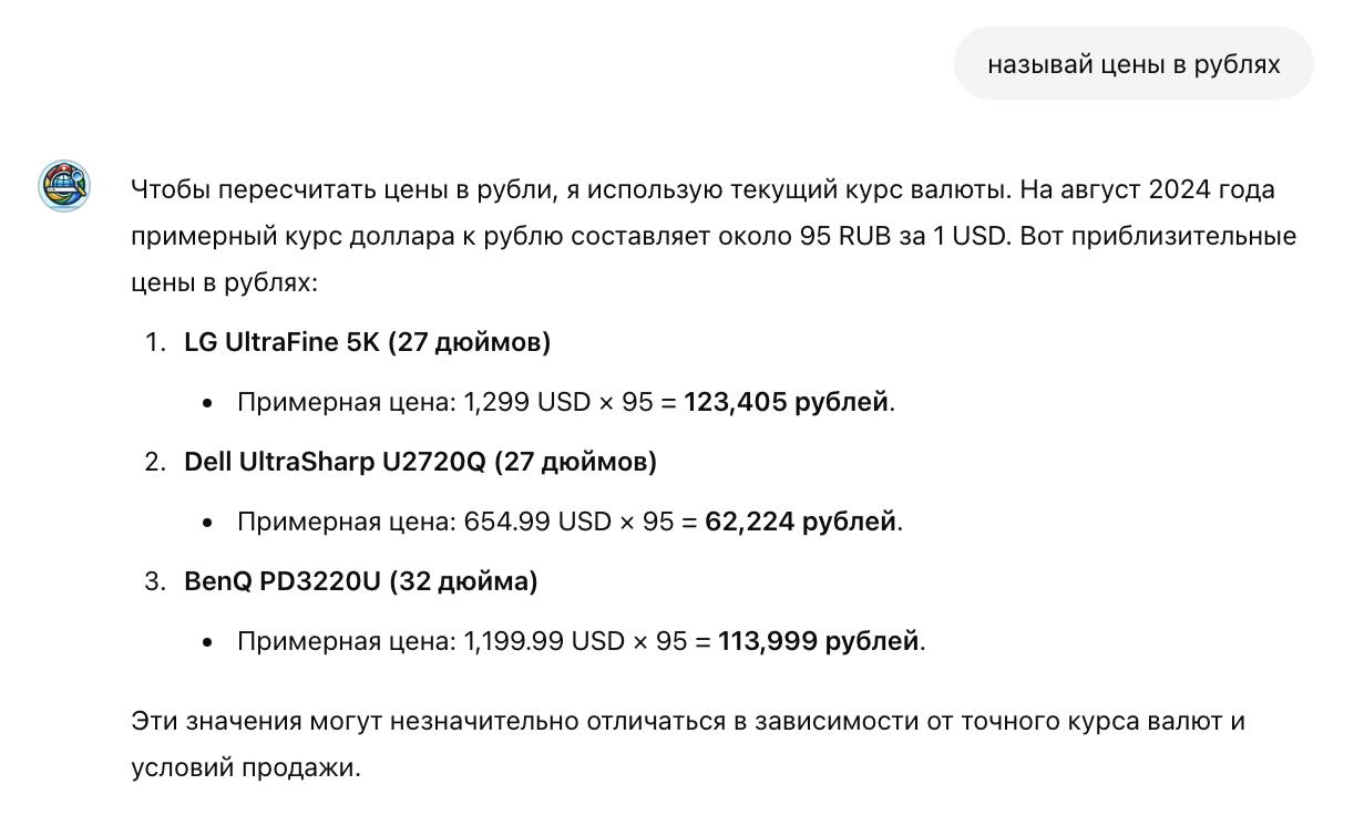 Гуглить уже не модно
Я тут вечером решил поискать кое-что и задумался, есть ли что-то прикольнее «Нейро» от Яндекса | Сетка — социальная сеть от hh.ru
