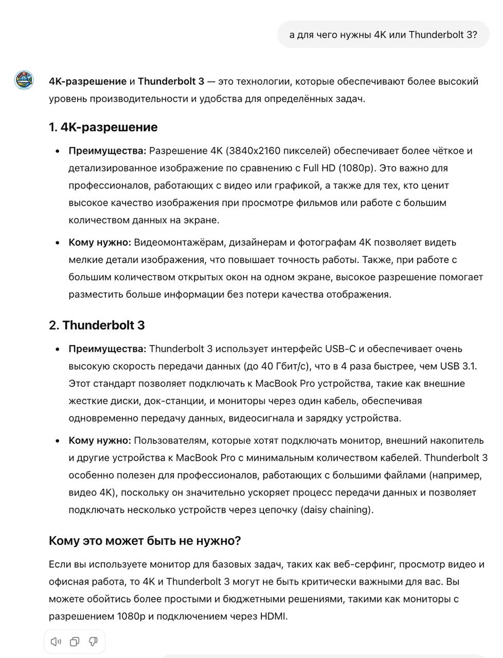 Гуглить уже не модно
Я тут вечером решил поискать кое-что и задумался, есть ли что-то прикольнее «Нейро» от Яндекса | Сетка — социальная сеть от hh.ru