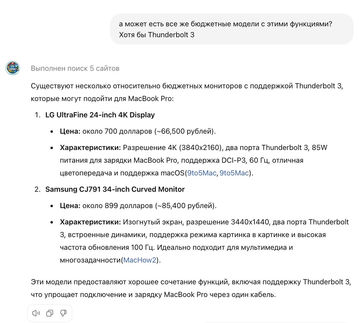 Гуглить уже не модно
Я тут вечером решил поискать кое-что и задумался, есть ли что-то прикольнее «Нейро» от Яндекса | Сетка — социальная сеть от hh.ru