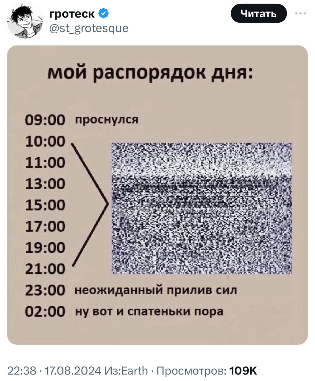 Самое точное описание выходных работяг.
➡️ отправь в телеге мем коллеге | Сетка — социальная сеть от hh.ru