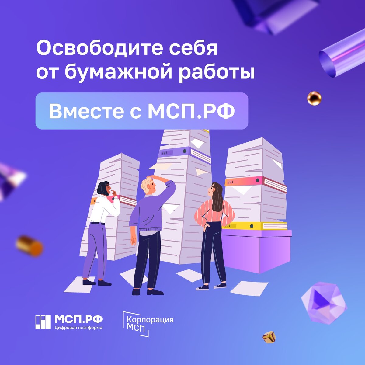 Бесплатный конструктор документов
Более 100 проверенных шаблонов документов | Сетка — социальная сеть от hh.ru