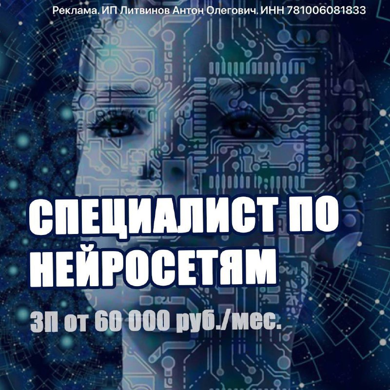 Нужны сотрудники на удалёнку, кто готов составлять задания за деньги! 
Что требуется: 
- установленный Telegram
- навык работы с нейросетями
Работать с нейросетями обучим | Сетка — социальная сеть от hh.ru