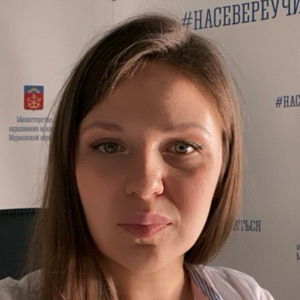 Юлия Чернова | Сетка — социальная сеть от hh.ru