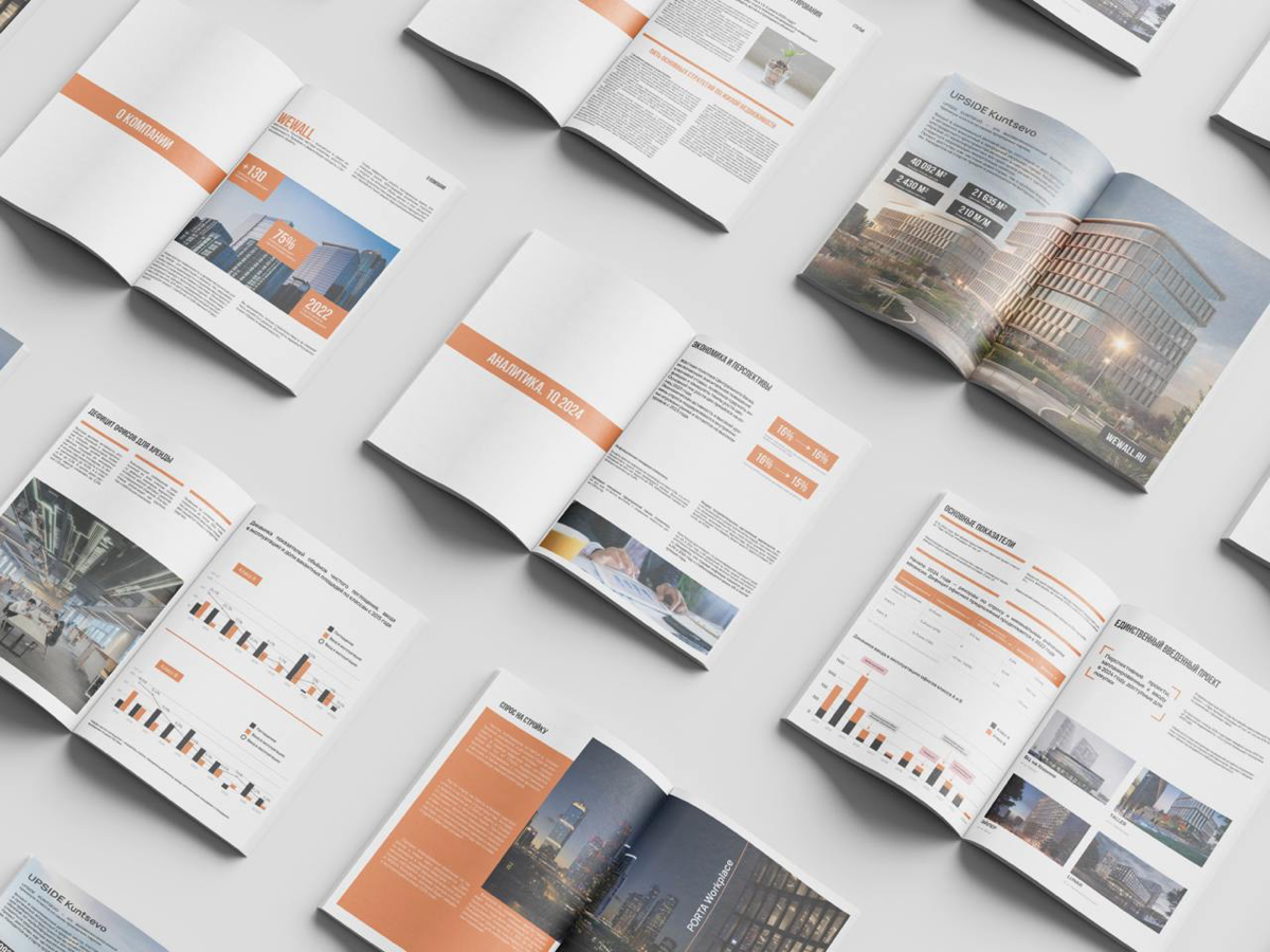 Журнал для агенства недвижимости
#графическийдизайн #фирменныйстиль #логотип #дизайнер #журнал #недвижимость | Сетка — социальная сеть от hh.ru