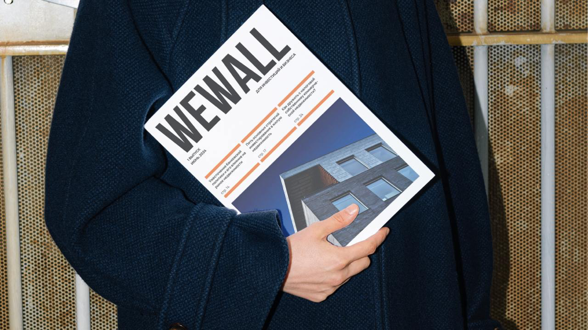 Журнал для агенства недвижимости
#графическийдизайн #фирменныйстиль #логотип #дизайнер #журнал #недвижимость | Сетка — социальная сеть от hh.ru