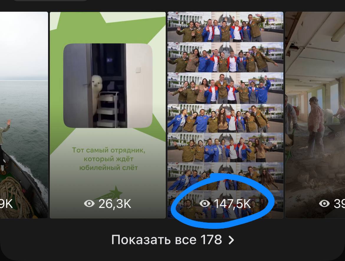 РСО наконец выложили ролик, который мы снимали еще в июне. Он набрал практически самое большое количество просмотров из всех 💃 | Сетка — социальная сеть от hh.ru