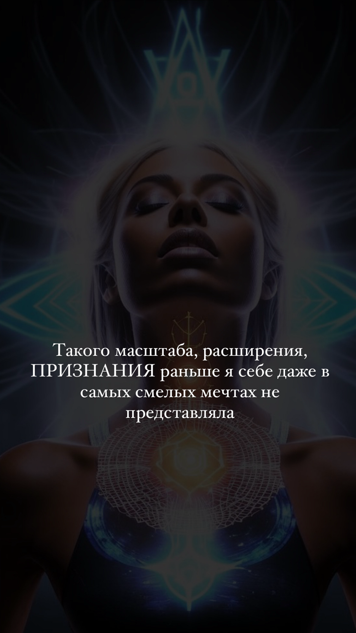 Раскрытие сверхспособностей и путь к себе✨
На днях мы завершили уникальный курс, который полностью перевернул жизнь двух невероятных женщин | Сетка — социальная сеть от hh.ru