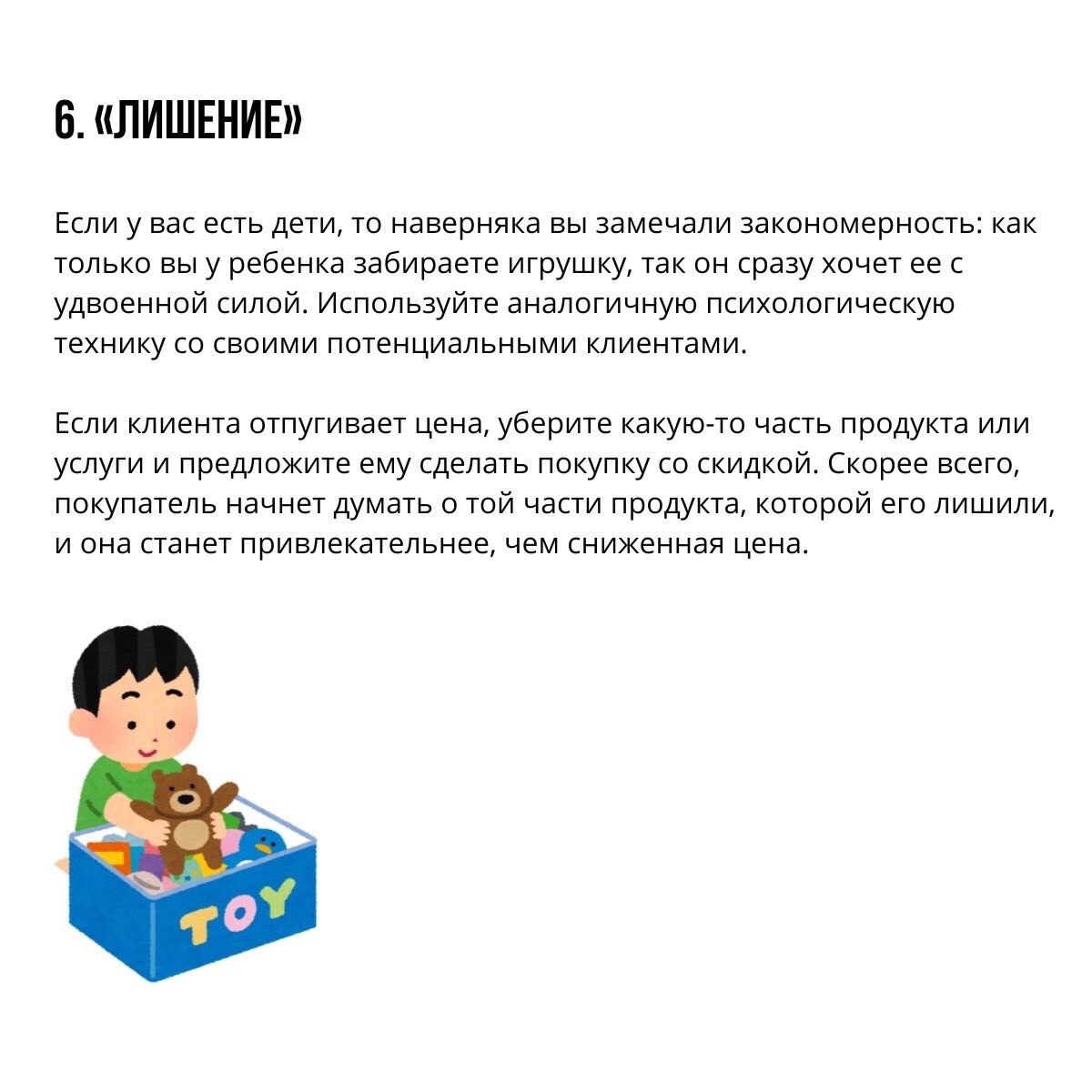 Техники продаж, которые ведут к закрытию сделки
Сохраняйте себе и используйте в работе 📌
#Бизнес | Сетка — социальная сеть от hh.ru