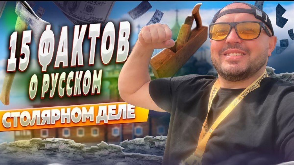 Превью для ютюб канала. | Сетка — социальная сеть от hh.ru