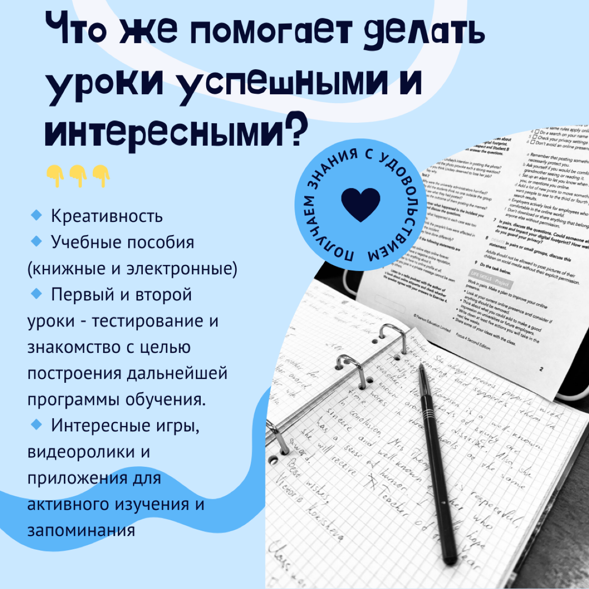 0₽ ЗА УРОКИ?

ДА!

Приглашаю вас ознакомиться с моей акцией к новому учебному году:
3 недели занятий БЕСПЛАТНО
Доброго времени суток!
Меня зовут Виктория | Сетка — социальная сеть от hh.ru