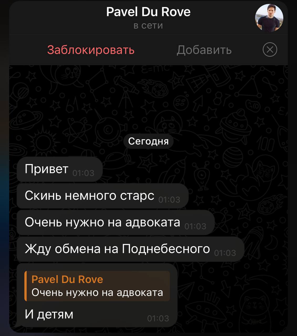 Видимо во французских СИЗО также легко достать телефон с интернетом, как и в наших
@birzhbazar | Сетка — социальная сеть от hh.ru