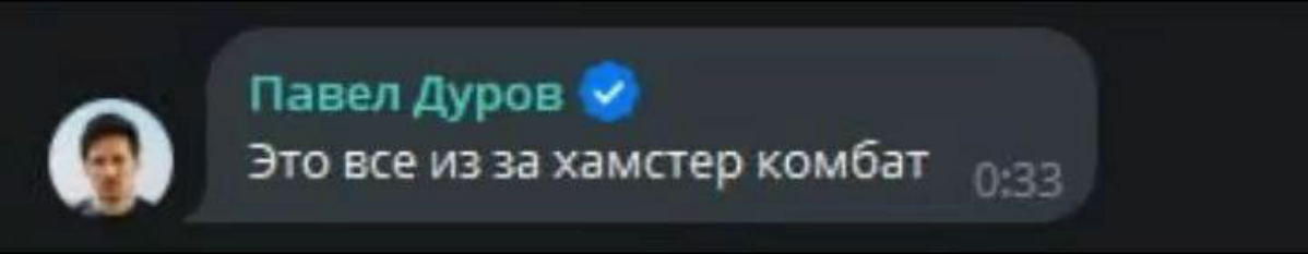 Telegram в опасности. Дурова задержали. | Сетка — социальная сеть от hh.ru