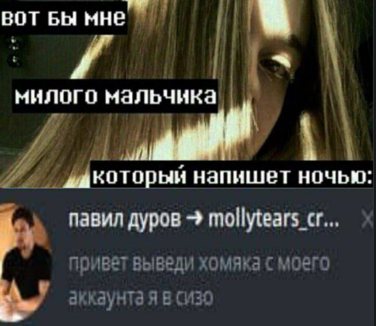 Telegram в опасности. Дурова задержали. | Сетка — социальная сеть от hh.ru