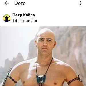 Петр Каёла