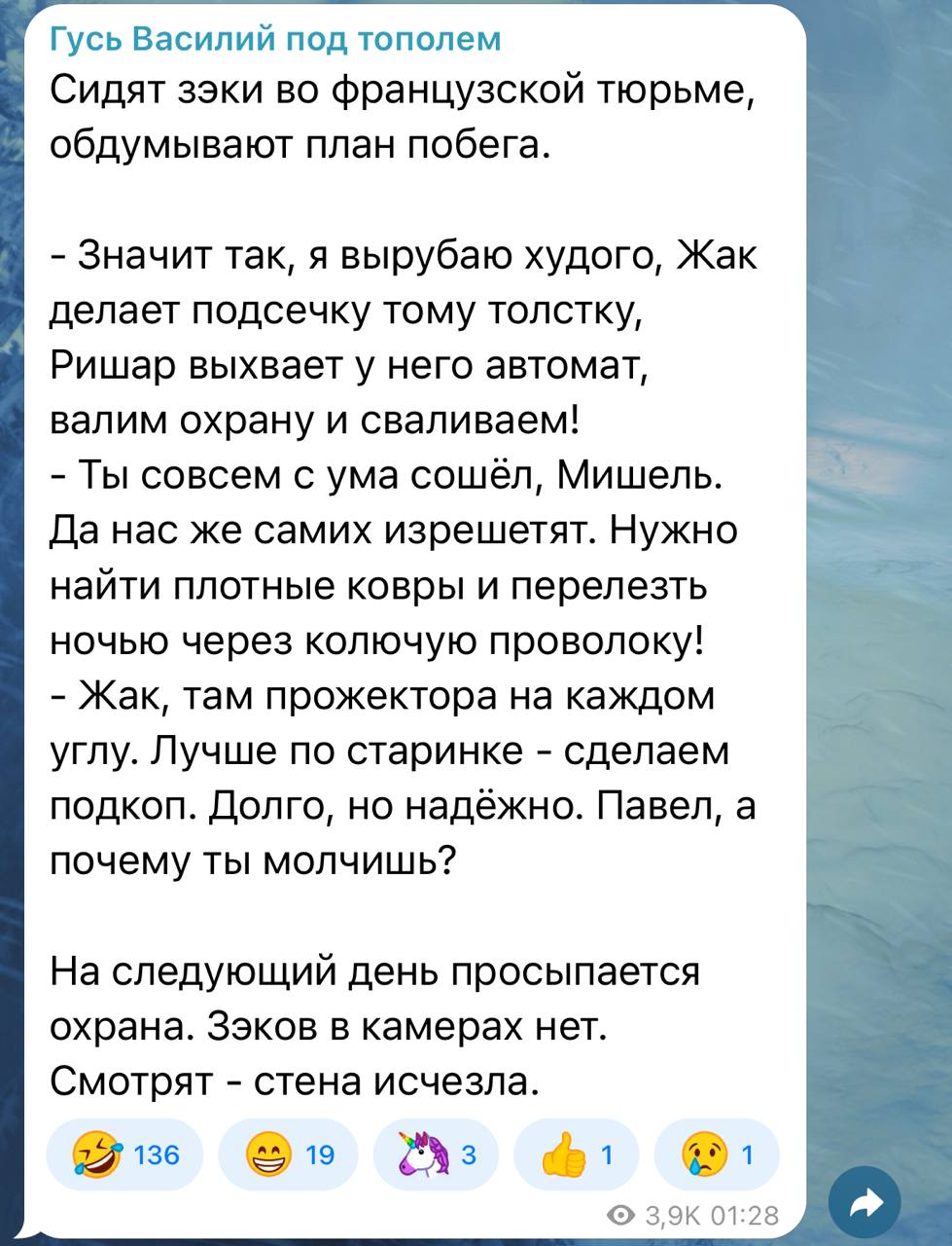 План побега Дурова слили в сеть.
Разрывная.
➡️ отправь в телеге мем коллеге | Сетка — социальная сеть от hh.ru