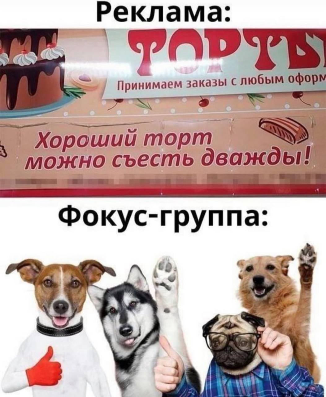 Доброе утро и приятного аппетита на завтрак!😋
#смехуёчки | Сетка — социальная сеть от hh.ru