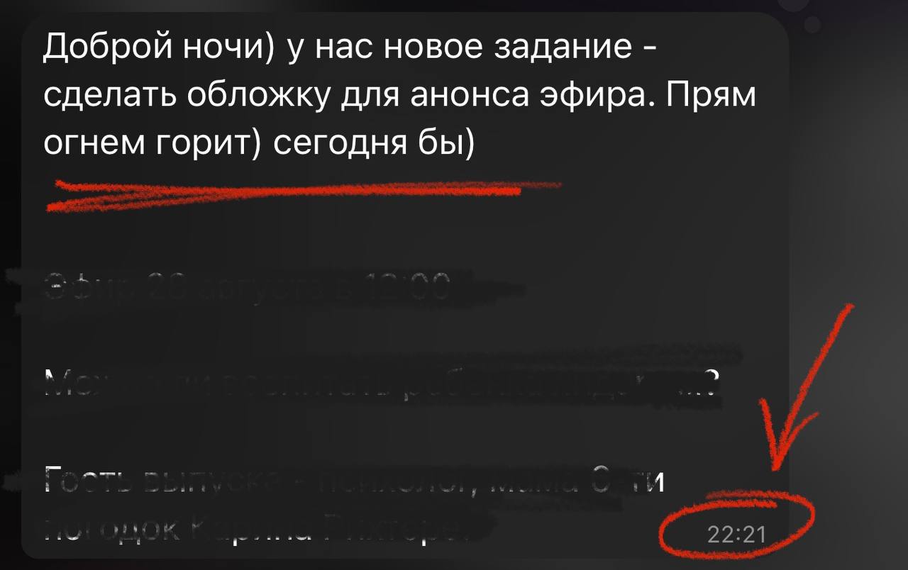 Когда стоит пойти навстречу?
Есть у меня несколько постоянных клиентов, с кем работаем давно и уже «притерлись» друг к другу.
Да, я делаю видео | Сетка — социальная сеть от hh.ru