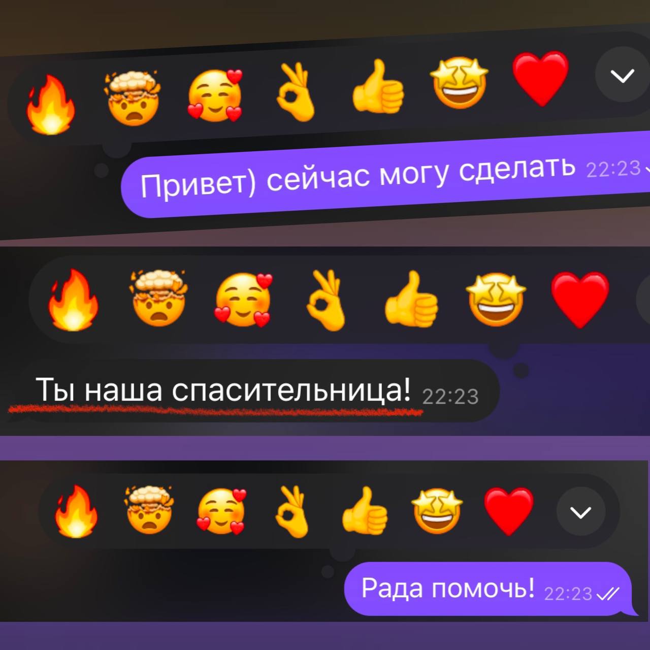 Когда стоит пойти навстречу?
Есть у меня несколько постоянных клиентов, с кем работаем давно и уже «притерлись» друг к другу.
Да, я делаю видео | Сетка — социальная сеть от hh.ru