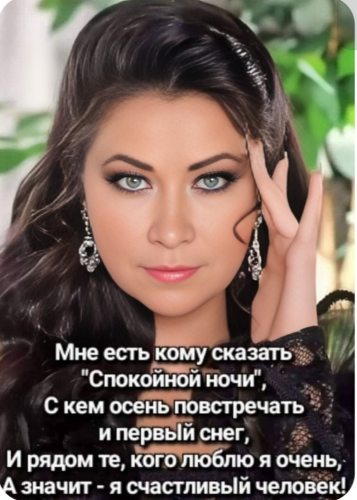 Как самоценность влияет на СЧАСТЬЕ?
Здоровая самоценность автоматически дает человеку ощущение, что мир ждет его проявления, что мир безопасен и будет ему рад, что человек - значимая для мира персона,... | Сетка — социальная сеть от hh.ru