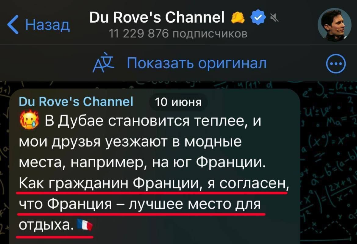 Франция - лучшее место для отдыха. | Сетка — социальная сеть от hh.ru