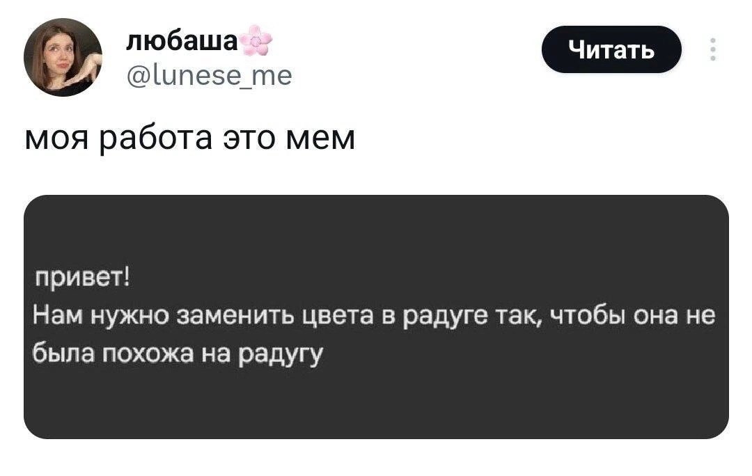 Обычное сообщение, когда работаешь в рекламе 👌
#Маркетинг | Сетка — социальная сеть от hh.ru