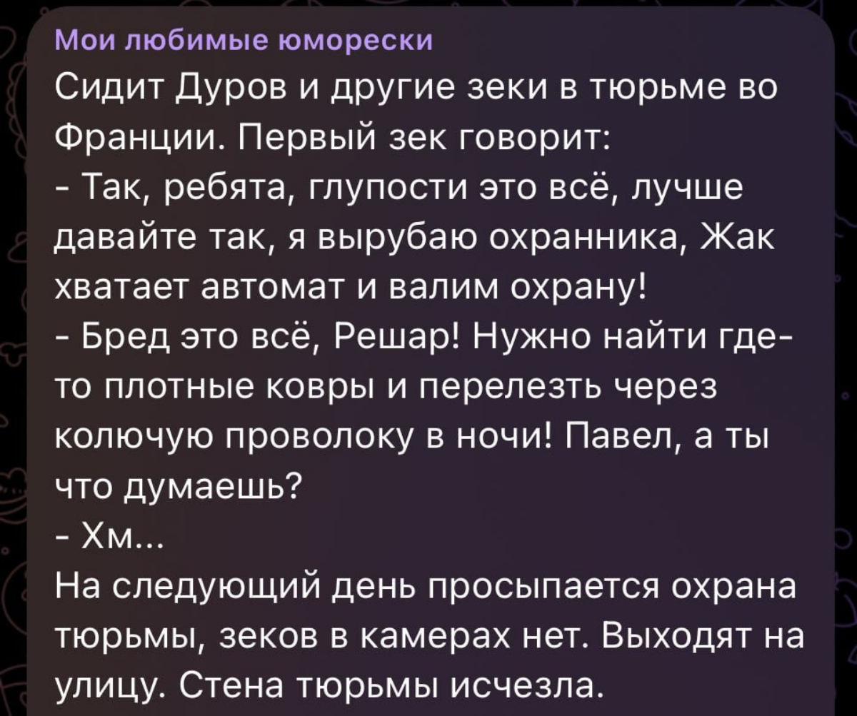 Вот это разрывная | Сетка — социальная сеть от hh.ru