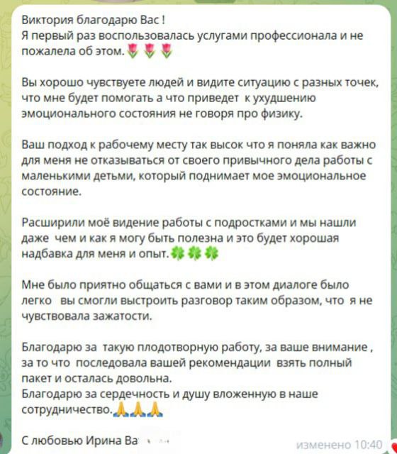 Сходила на игру, нашла клиента. И я была участником! А скоро буду проводить свои.
@ViktoriaBatarchuk мой ник в телеграм | Сетка — социальная сеть от hh.ru