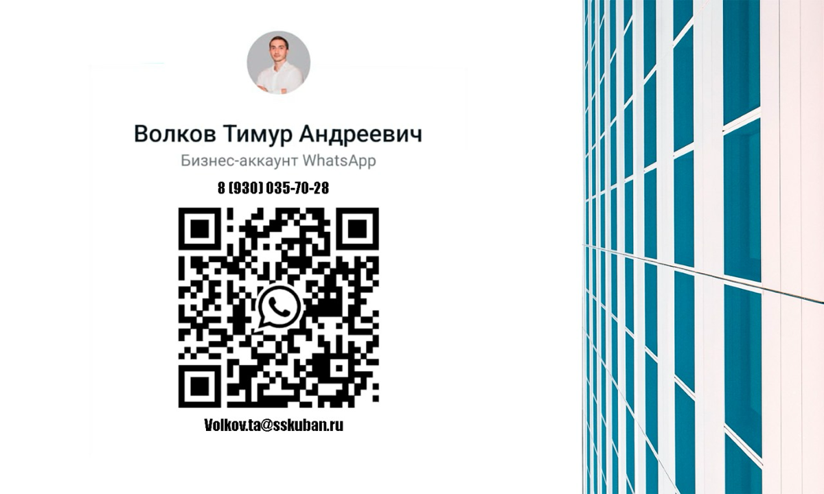 Строительная компания ССК, 4 региона присутствия, строительство жилых и гостиничных комплексов в 6 городах России таких как Краснодар, Калининград, Ростов-на-Дону, Майкоп, Анапа и Новороссийск | Сетка — социальная сеть от hh.ru