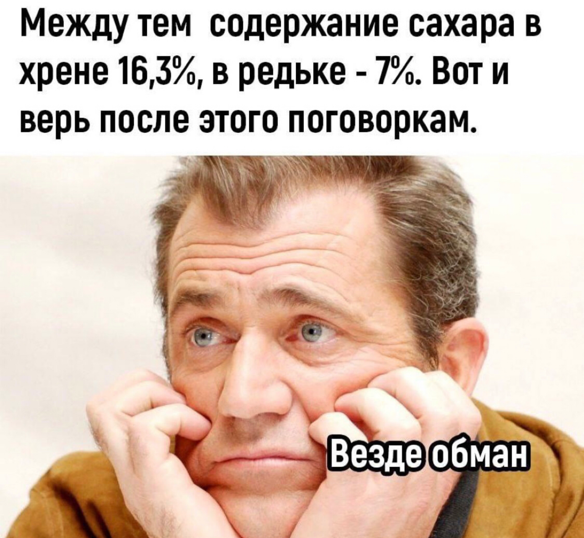 Скуфские мемы подвезли | Сетка — социальная сеть от hh.ru