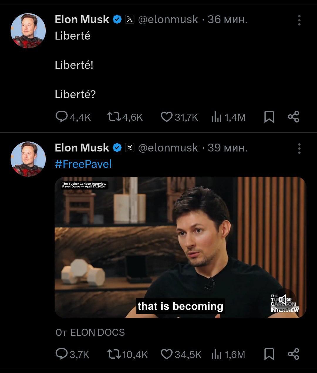 Тут есть инфо, что Дурова задержали во Франции. Если вдруг французское правительство подписано на этот канал, то вы там давайте это, выпускайте😄 Мы только только в ТГ адс зашли основательно. | Сетка — социальная сеть от hh.ru