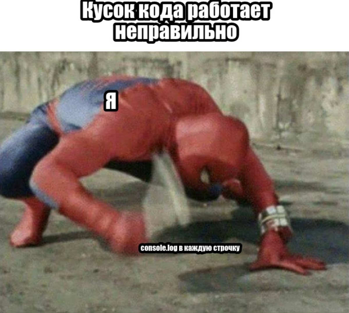 #js | Сетка — социальная сеть от hh.ru