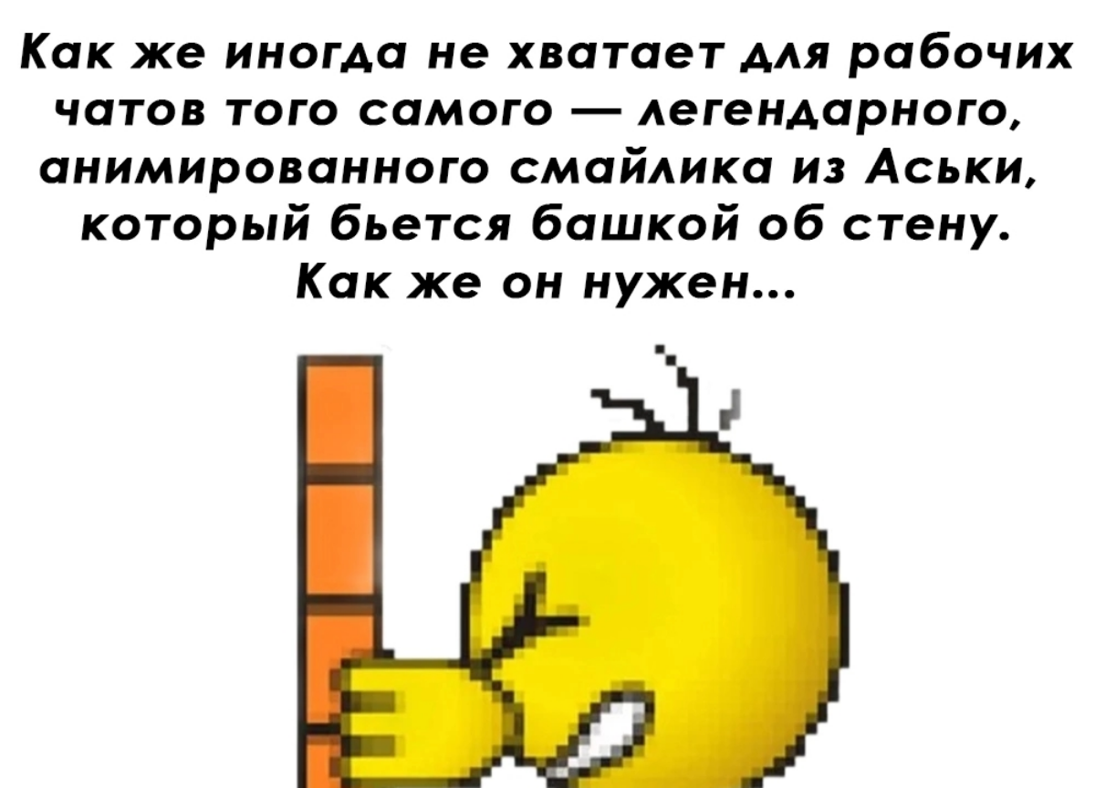Олды тут ? Кто помнит ? | Сетка — социальная сеть от hh.ru