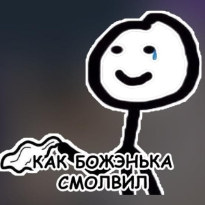 Андрей Степанов