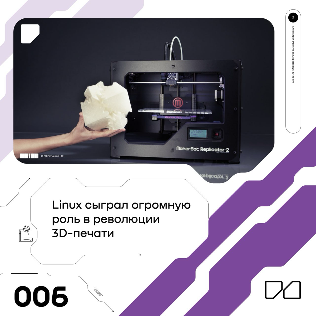 С днем рождения, Linux! 🐧🎉 | Сетка — социальная сеть от hh.ru