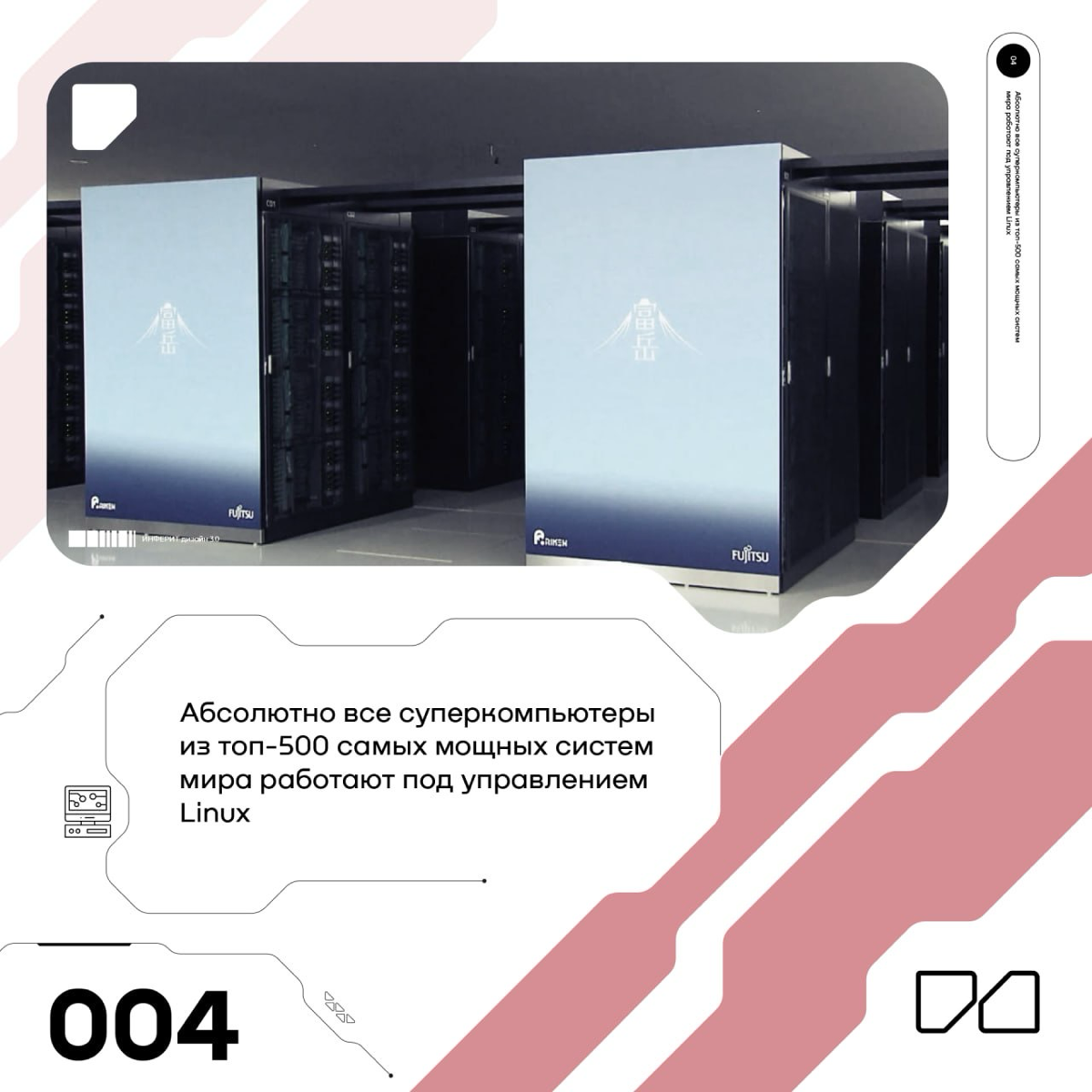 С днем рождения, Linux! 🐧🎉 | Сетка — социальная сеть от hh.ru