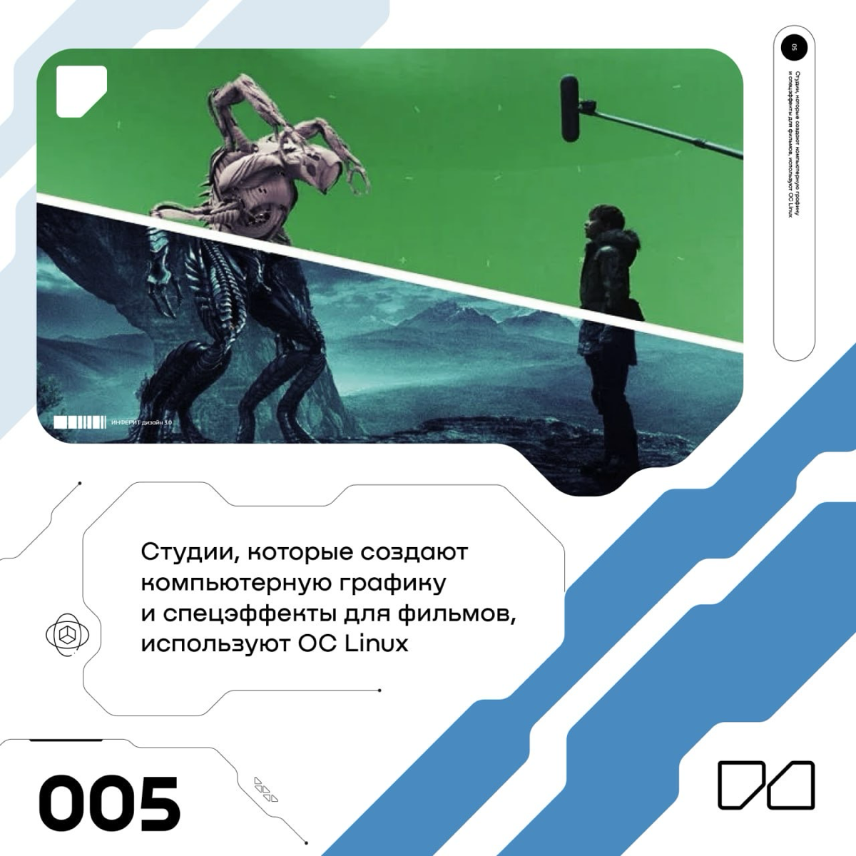 С днем рождения, Linux! 🐧🎉 | Сетка — социальная сеть от hh.ru