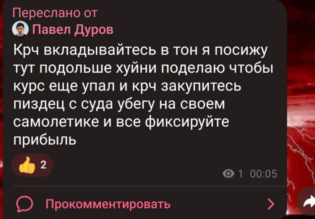 #freedurov | Сетка — социальная сеть от hh.ru