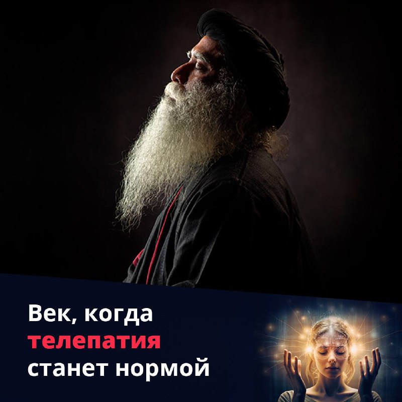📺 Новое видео Садхгуру «Мы можем увеличить эффективность мозга в 3000 раз!»
https://vk | Сетка — социальная сеть от hh.ru