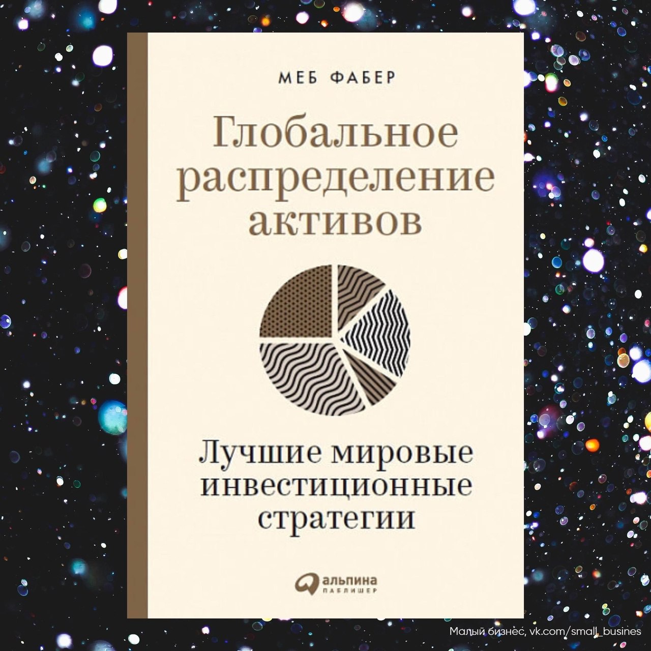 Что почитать по развитию финансового кругозора
Сохраняйте подборку себе 📌
#Саморазвитие | Сетка — социальная сеть от hh.ru