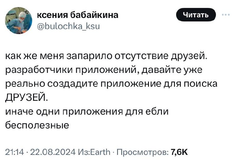 Деды за 30 одобрительно кивают головой на это предложение.
Разработчики, умоляем!
➡️ отправь в телеге мем коллеге | Сетка — социальная сеть от hh.ru