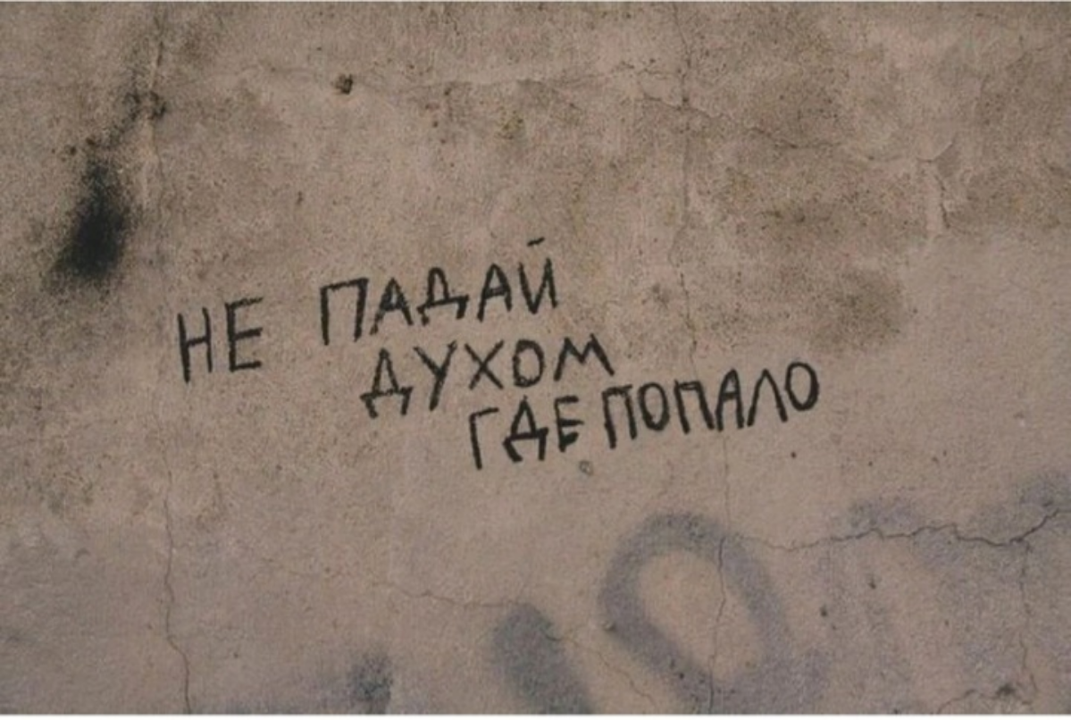 Выгорел не повод расслабляться 😀 | Сетка — социальная сеть от hh.ru