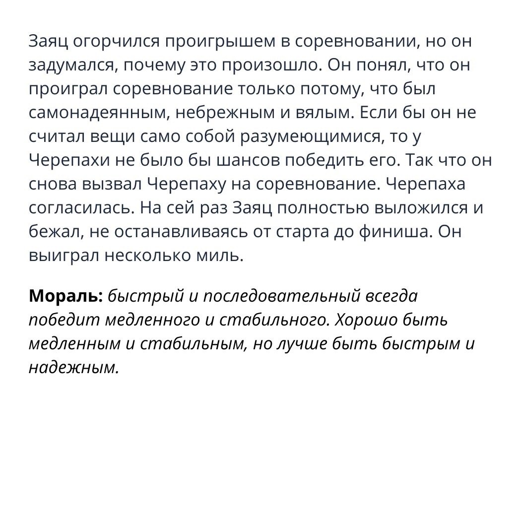 Про подход КАЙДЗЕН
Читайте в карточках 🔻
#Маркетинг | Сетка — социальная сеть от hh.ru