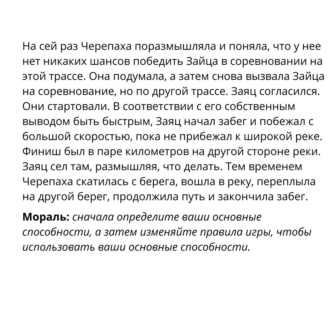Про подход КАЙДЗЕН
Читайте в карточках 🔻
#Маркетинг | Сетка — социальная сеть от hh.ru