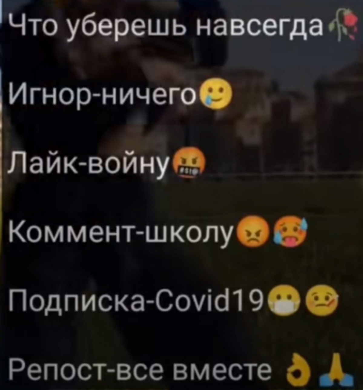 Я войну | Сетка — социальная сеть от hh.ru