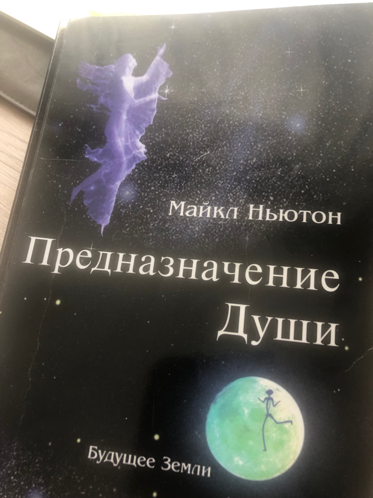 Выходные - максимально отдыхал от рекламных кабинетов, а именно:
 1️⃣Возобновил практики на гвоздях
2️⃣Возобновил ежедневное чтение книг (хотябы 5-10 страниц в день)
3️⃣Копал землю 😁
4️⃣Посмотрел 2 ча... | Сетка — социальная сеть от hh.ru