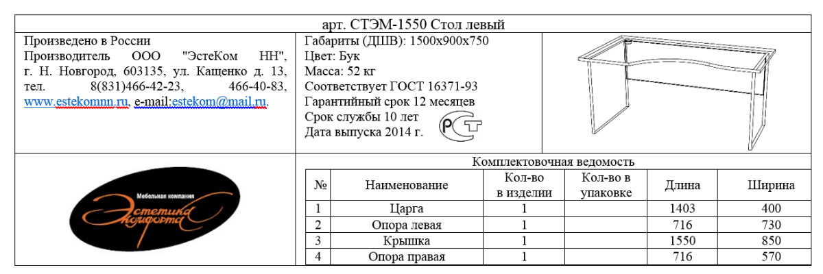 Вячеслав Ошмарин