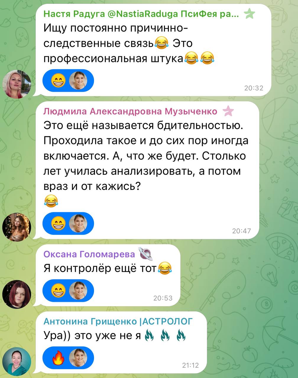 🪷🪷🪷🪷🪷🪷🪷🪷🪷 🪷
Каждого, кто пишет комментарии | Сетка — социальная сеть от hh.ru