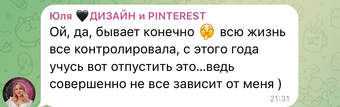 🪷🪷🪷🪷🪷🪷🪷🪷🪷 🪷
Каждого, кто пишет комментарии | Сетка — социальная сеть от hh.ru